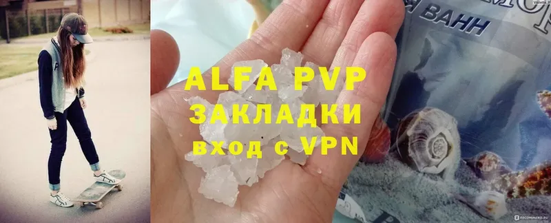 A PVP мука  Воскресенск 