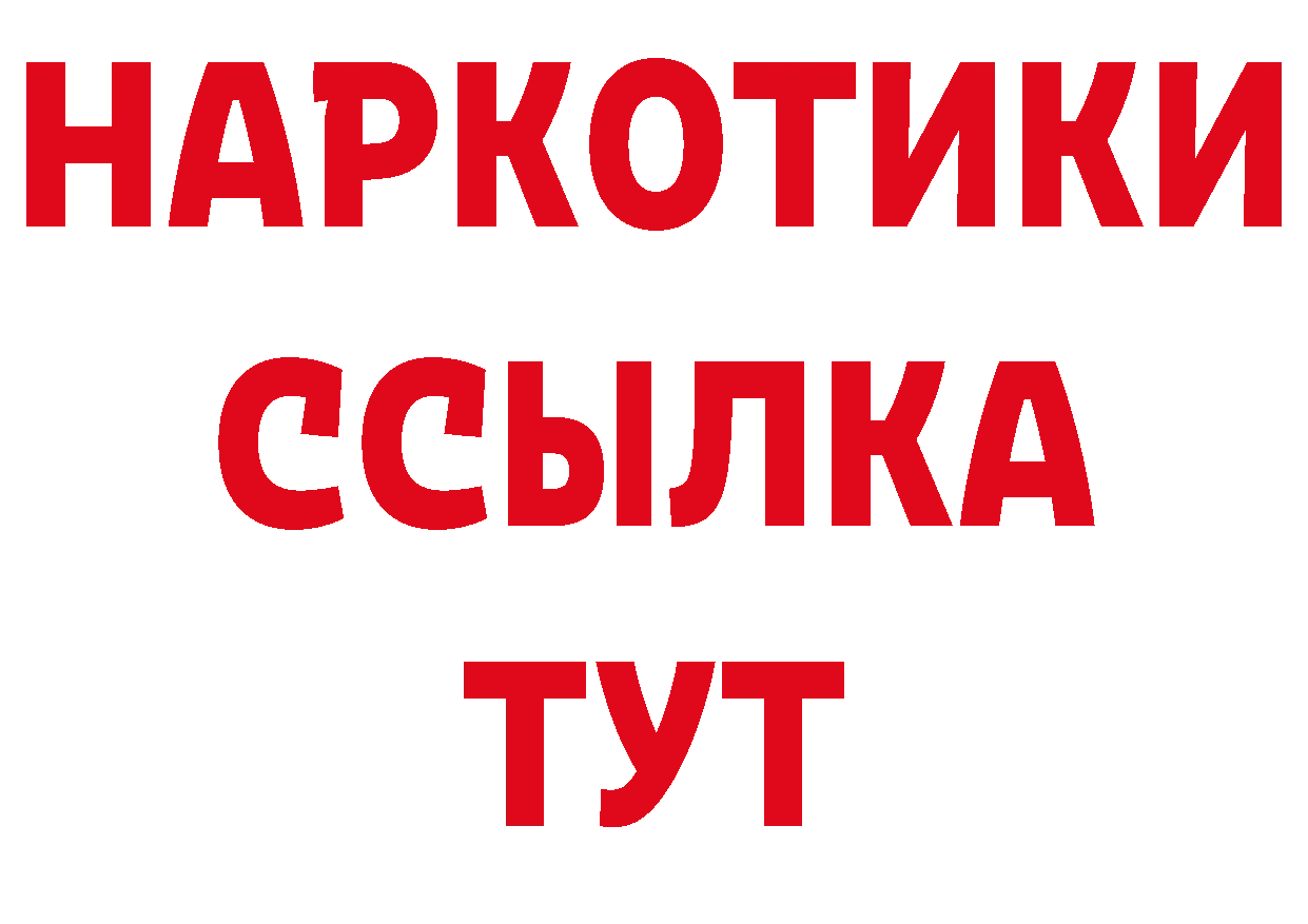 Бутират бутандиол зеркало дарк нет ссылка на мегу Воскресенск