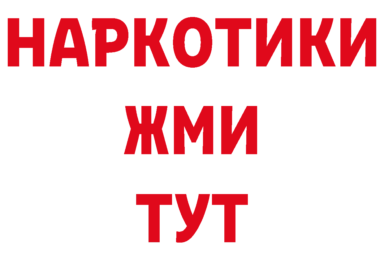 Где продают наркотики? дарк нет официальный сайт Воскресенск