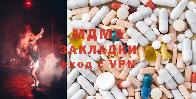 omg зеркало  Воскресенск  MDMA VHQ 