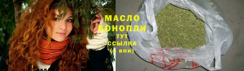 OMG   сколько стоит  Воскресенск  shop какой сайт  Дистиллят ТГК вейп 